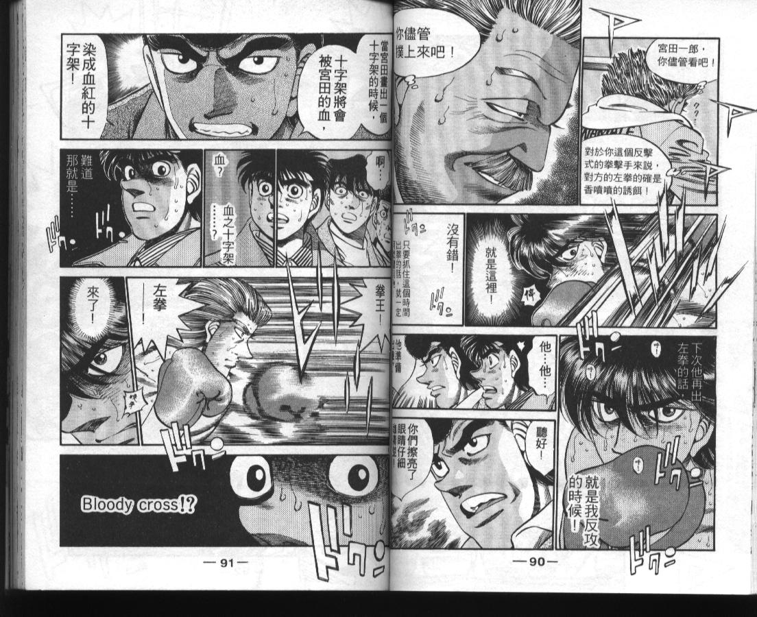 第 47 页