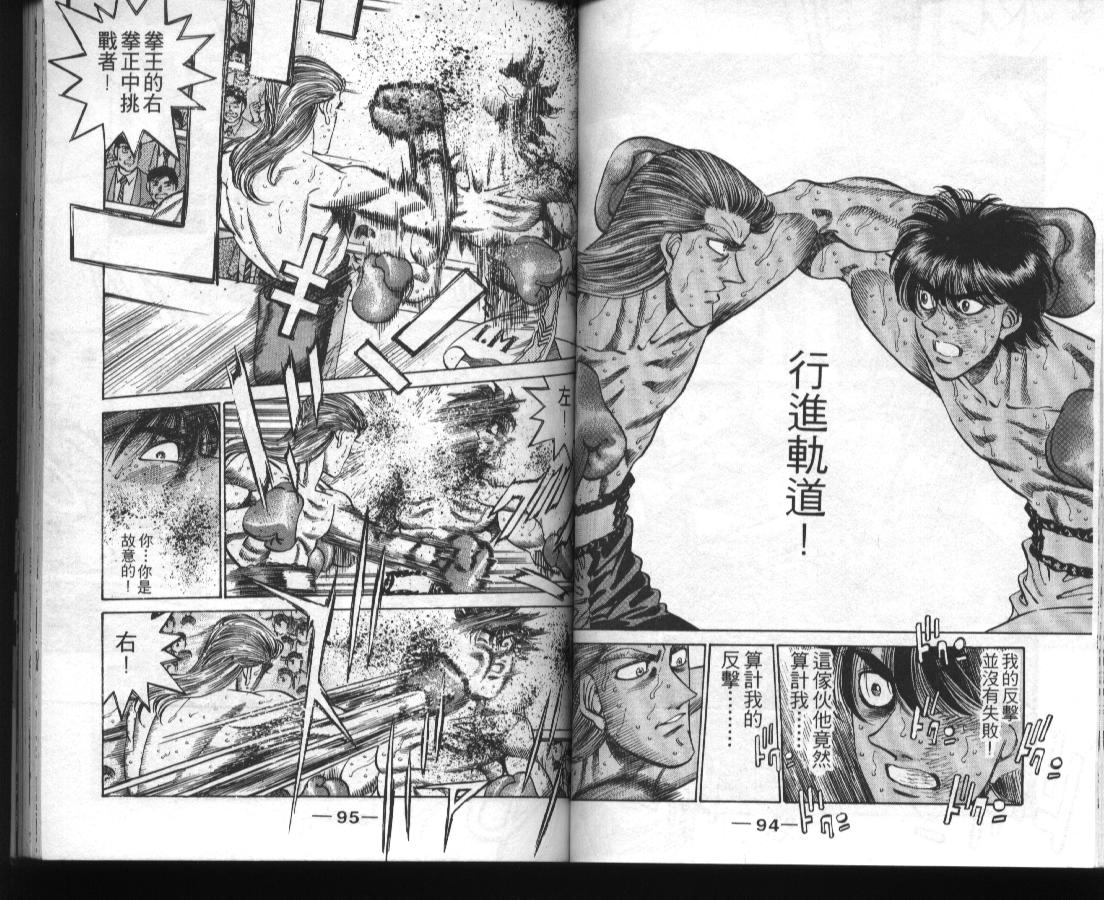 第 49 页
