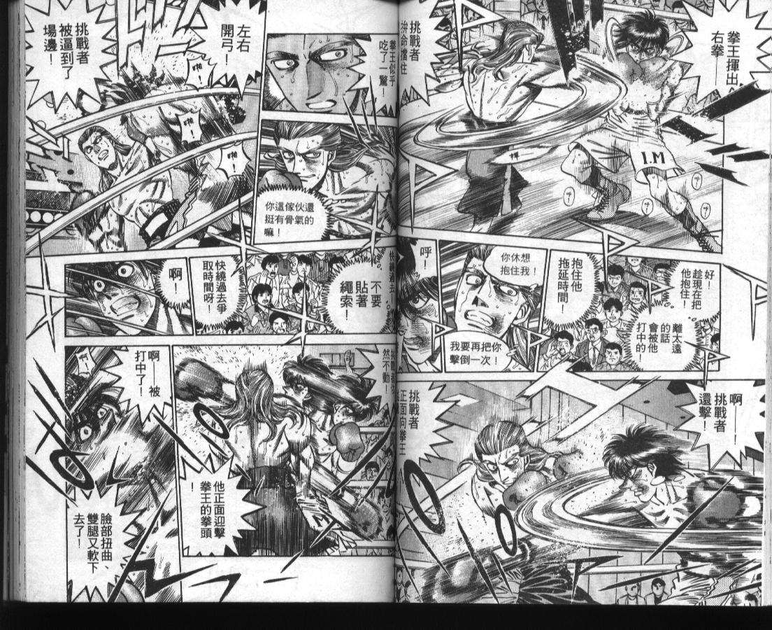 第 55 页