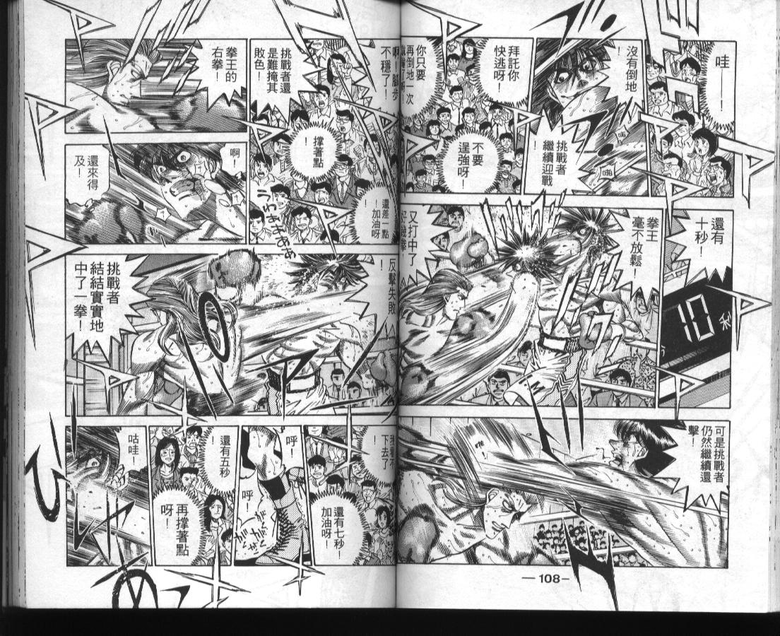 第 56 页