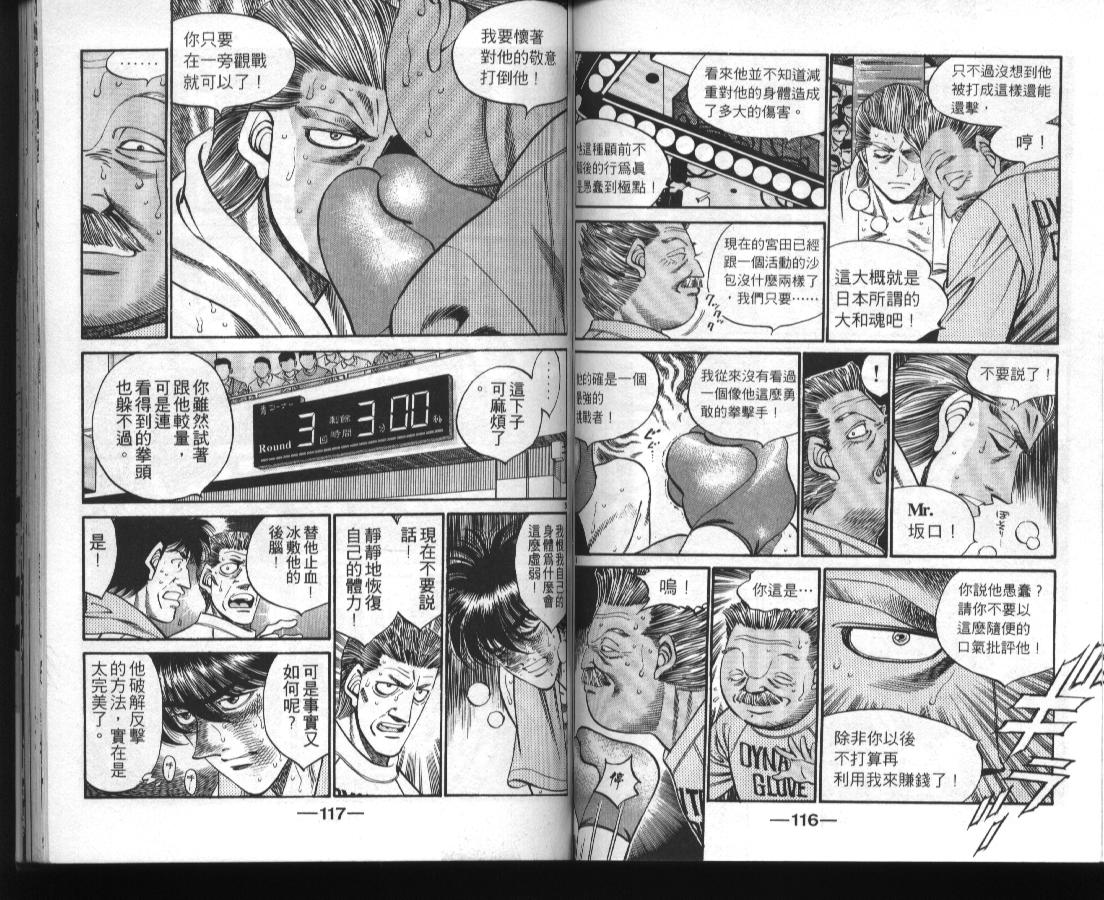 第 59 页