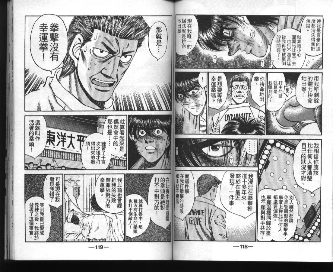 第 60 页