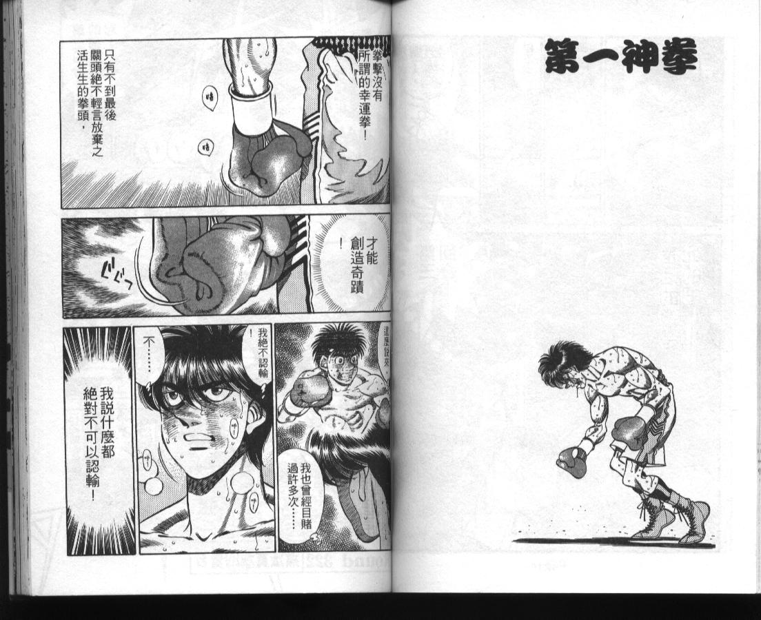 第 62 页