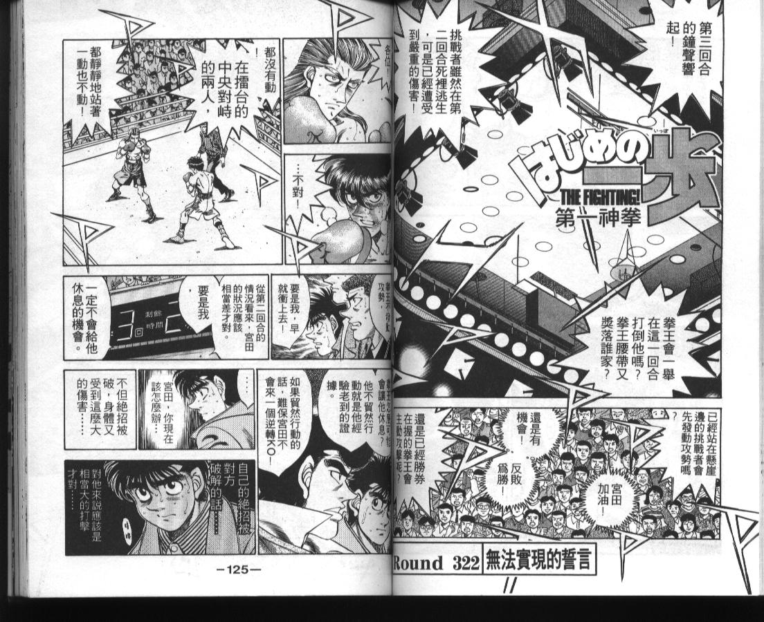 第 63 页