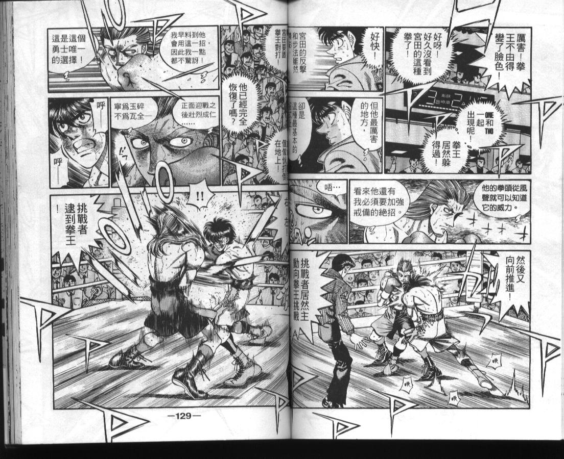 第 65 页