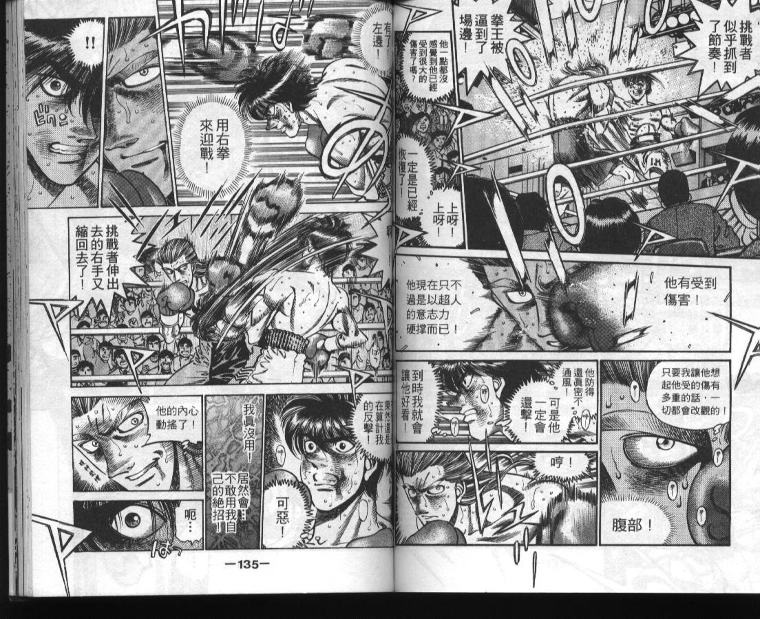 第 68 页