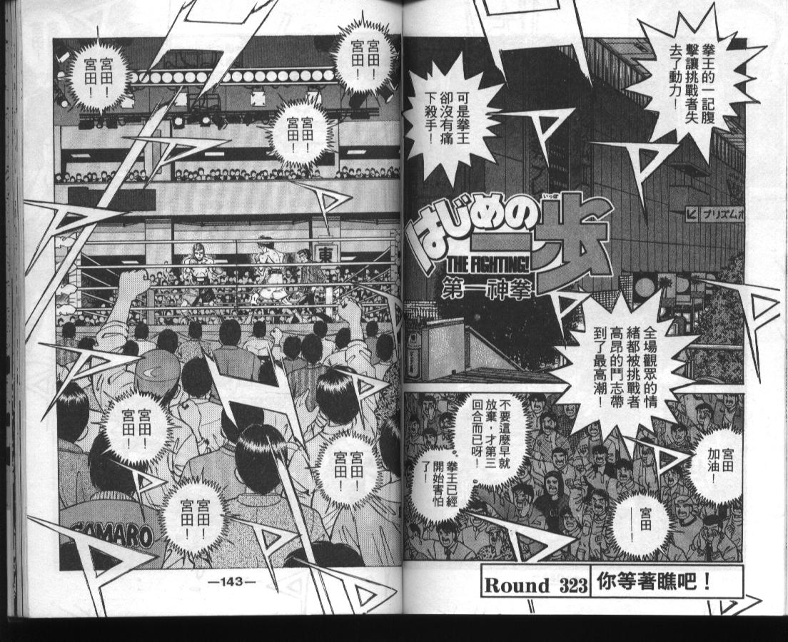 第 72 页