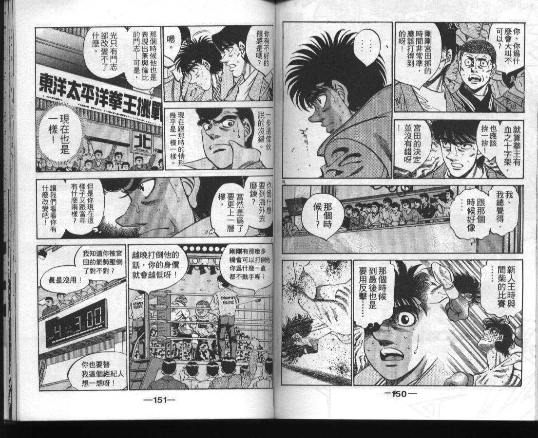 第 76 页