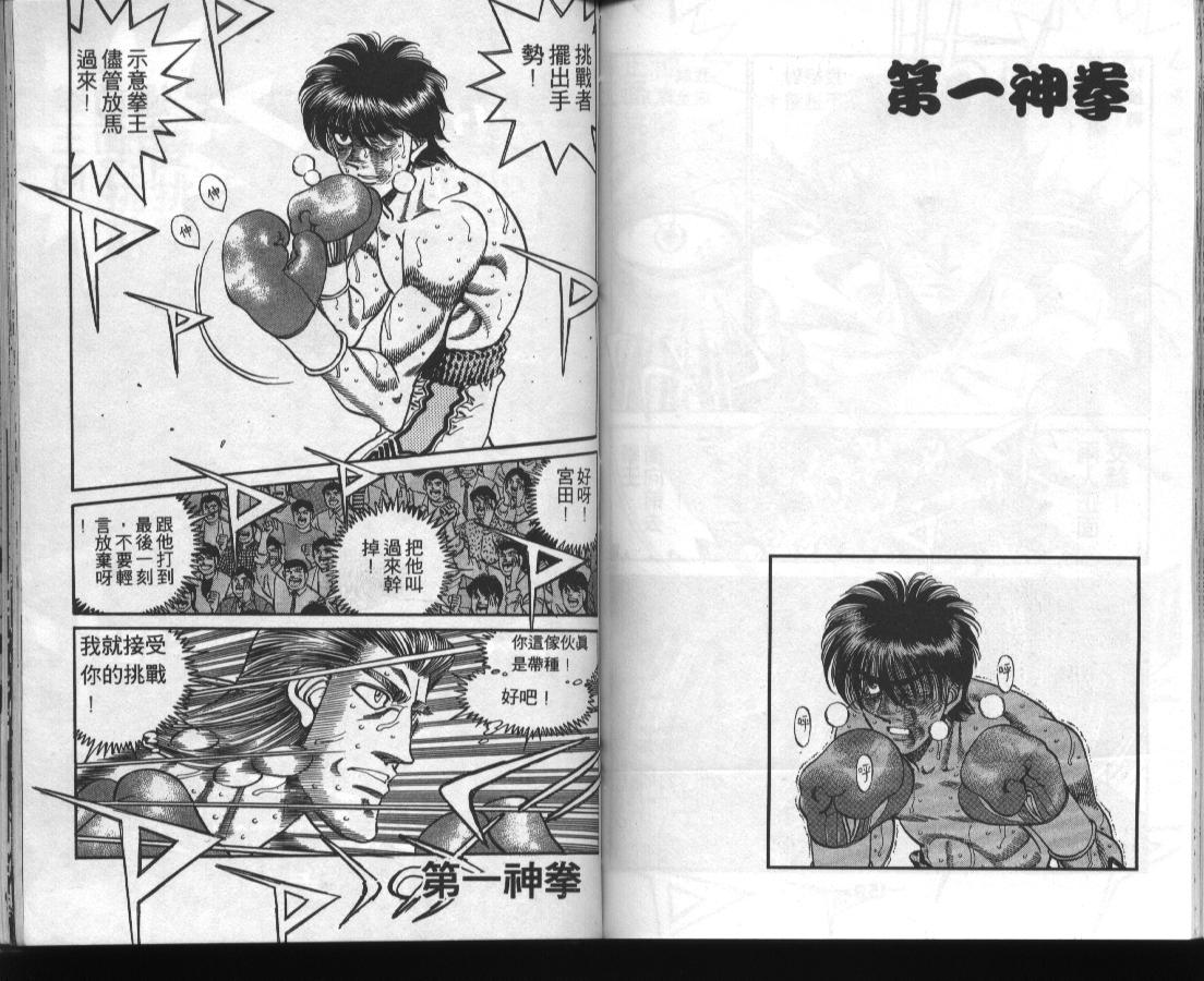 第 81 页