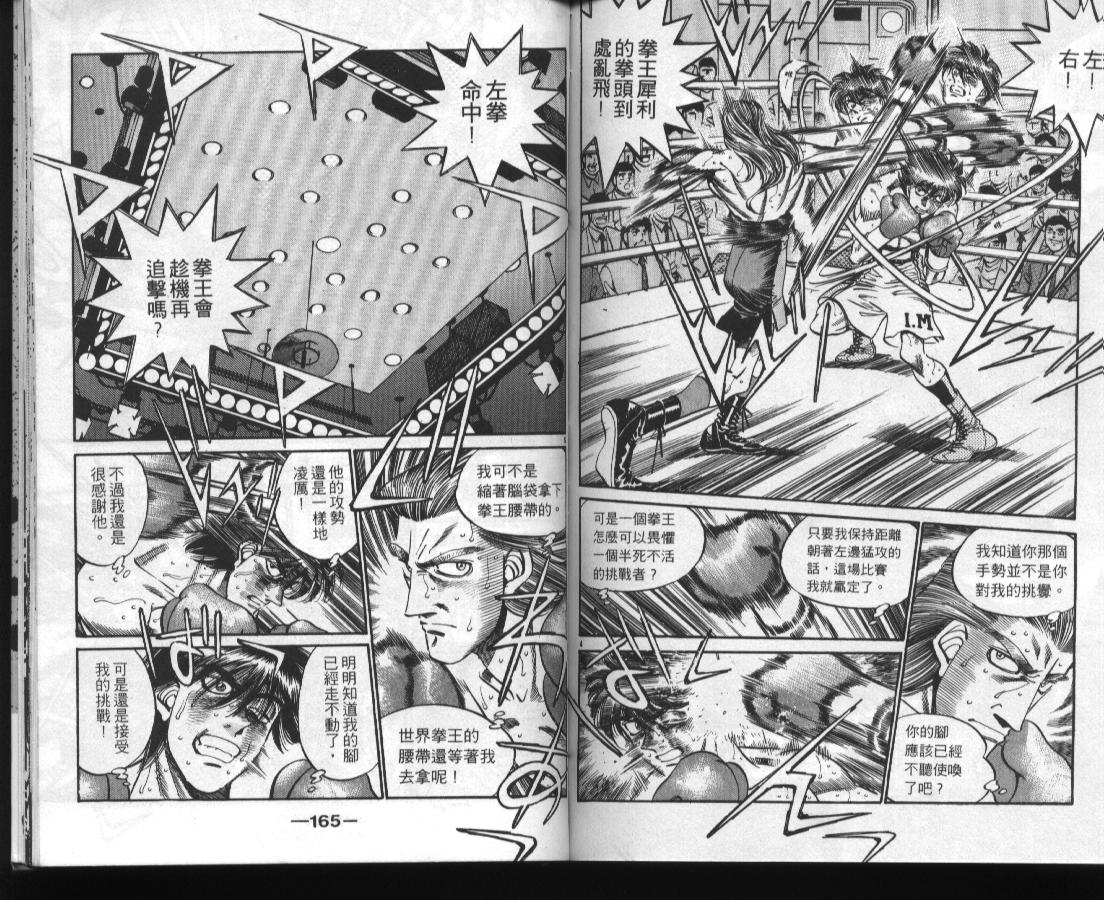 第 83 页