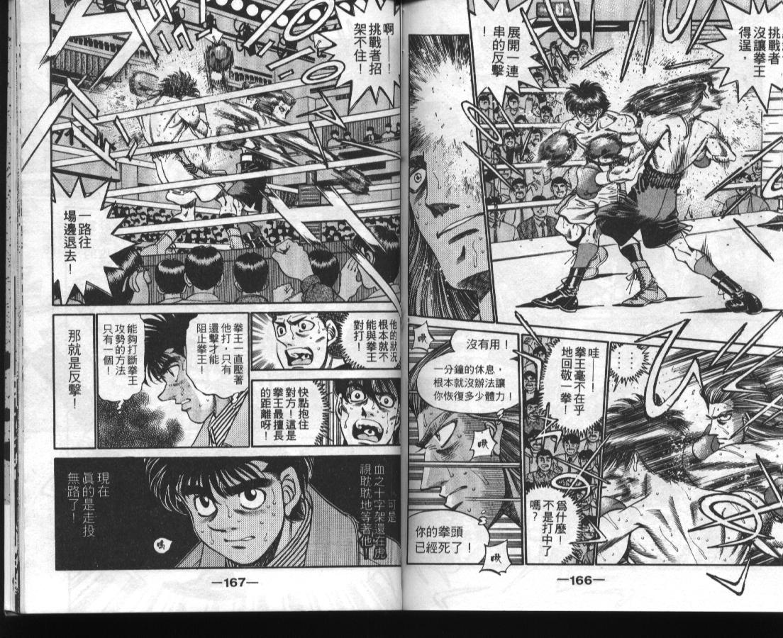 第 84 页