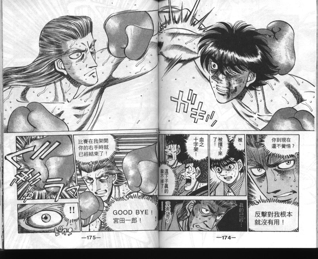 第 88 页