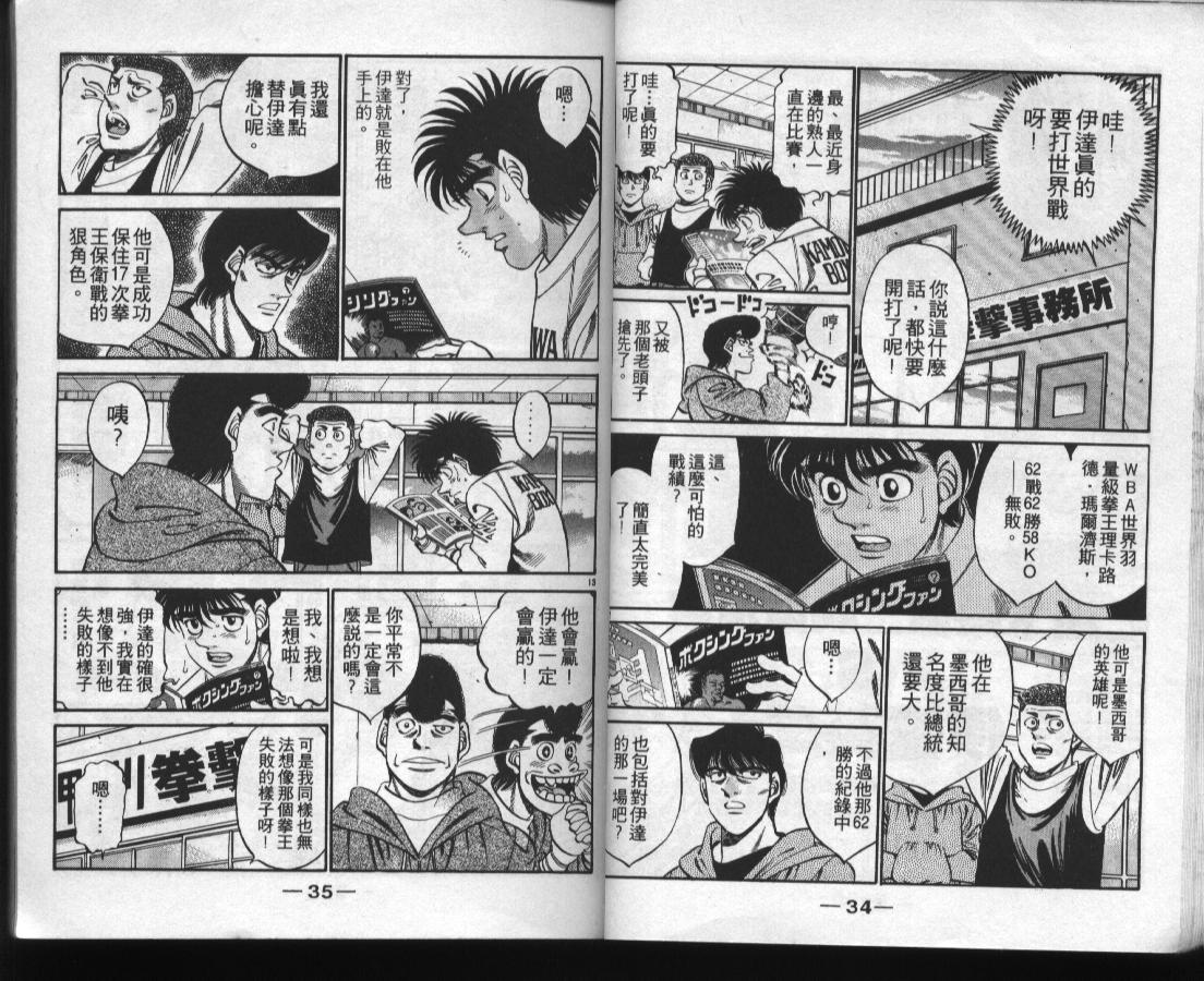 第 19 页