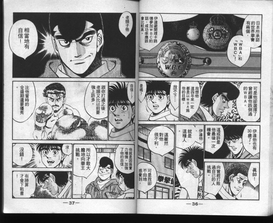 第 20 页