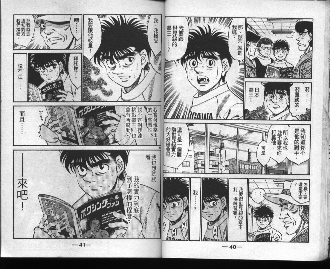 第 22 页