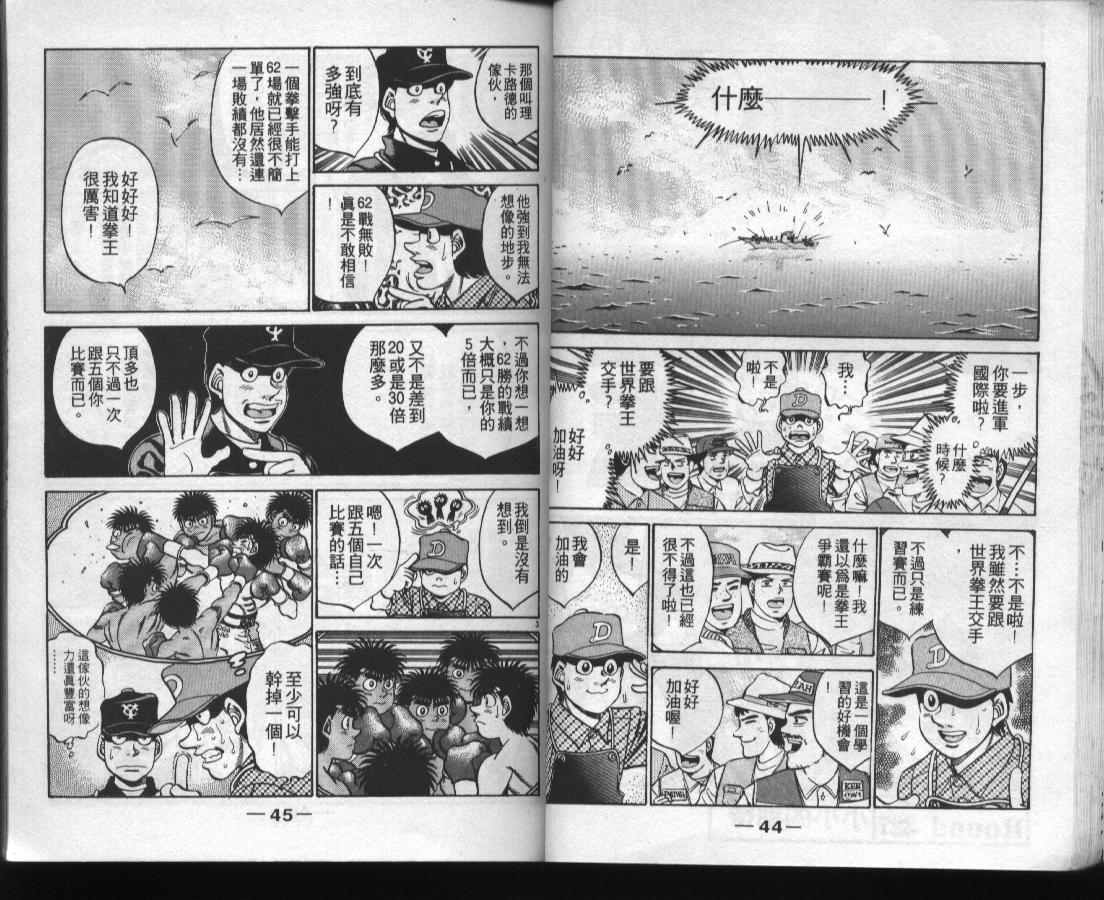 第 24 页