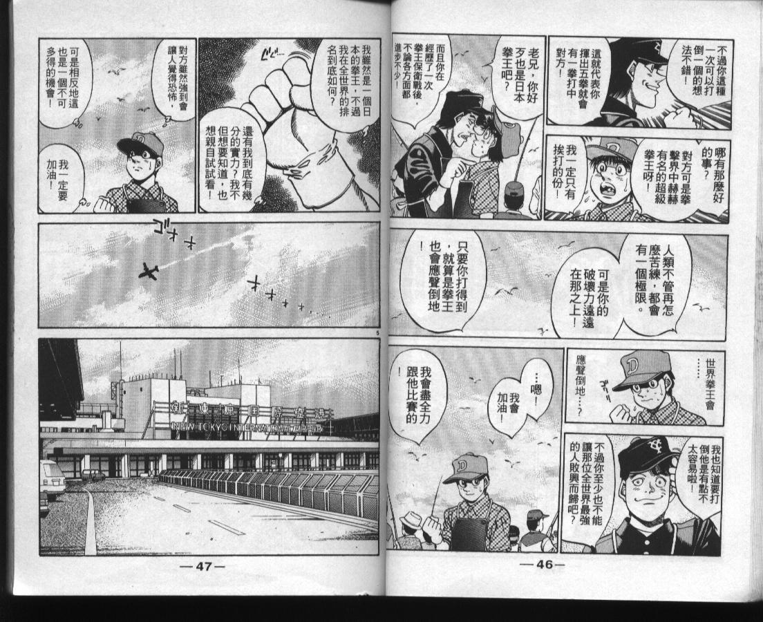 第 25 页