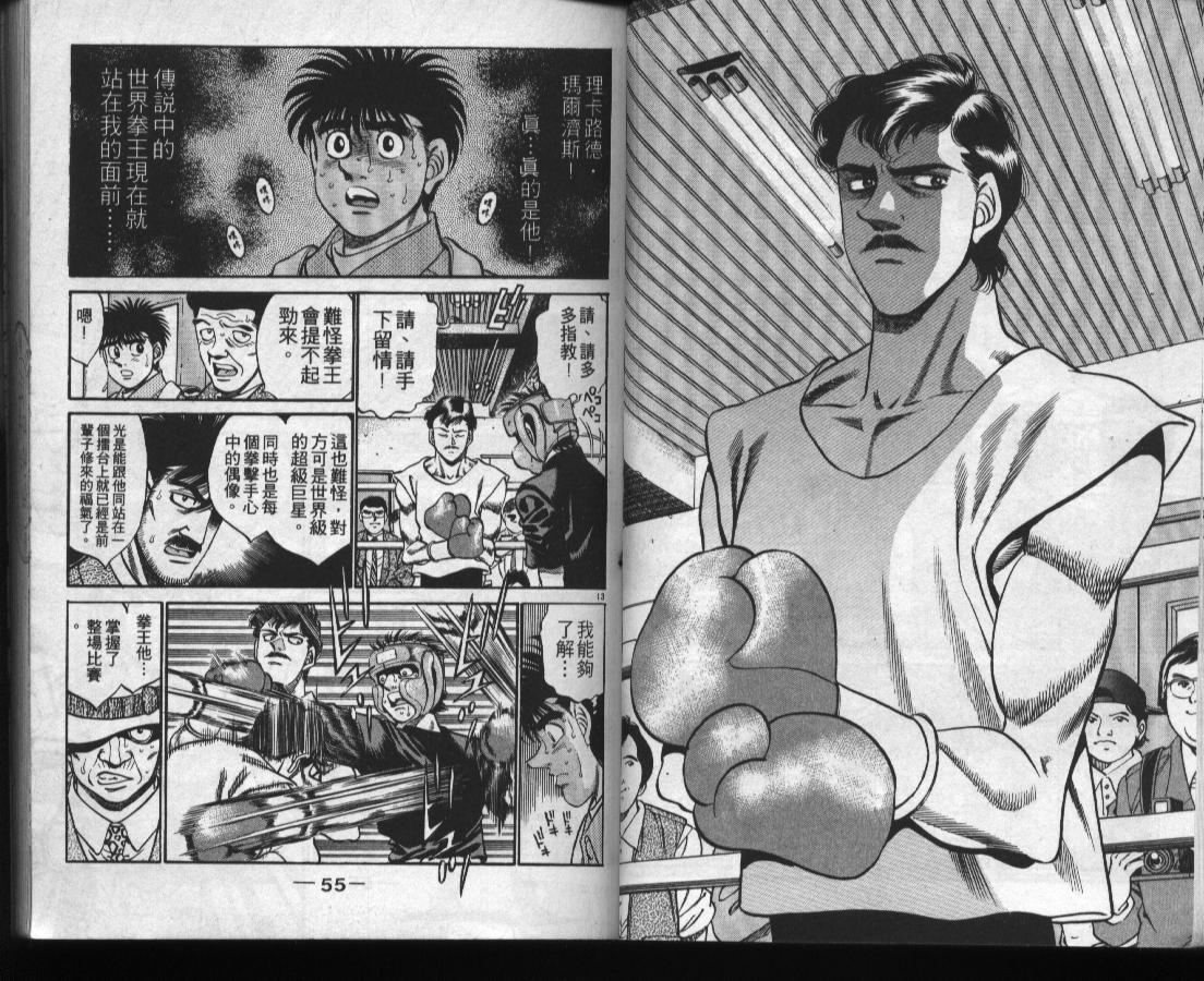第 29 页