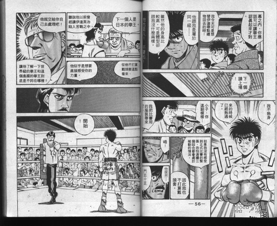 第 30 页