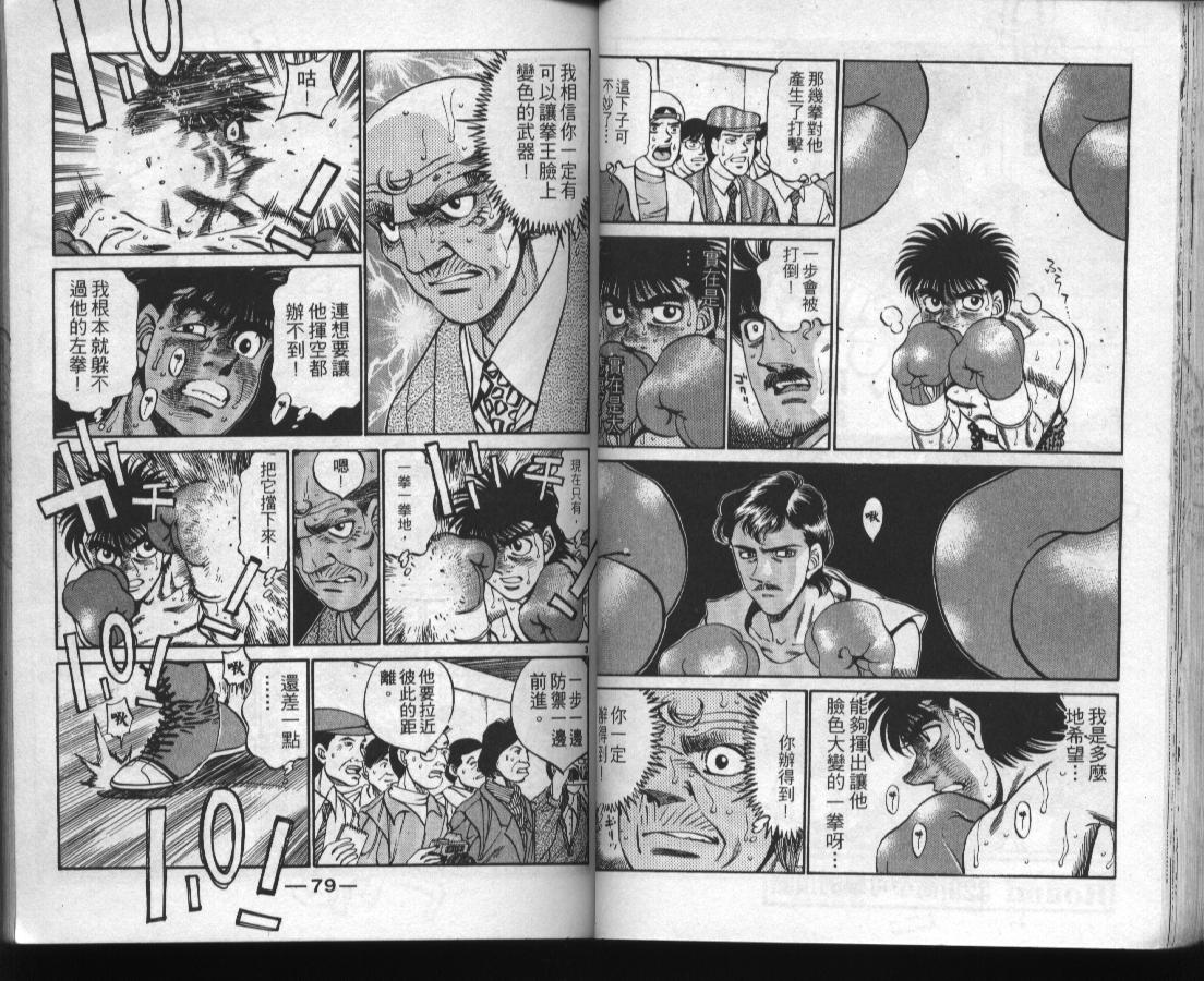 第 41 页