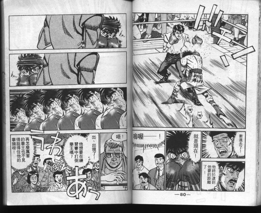 第 42 页