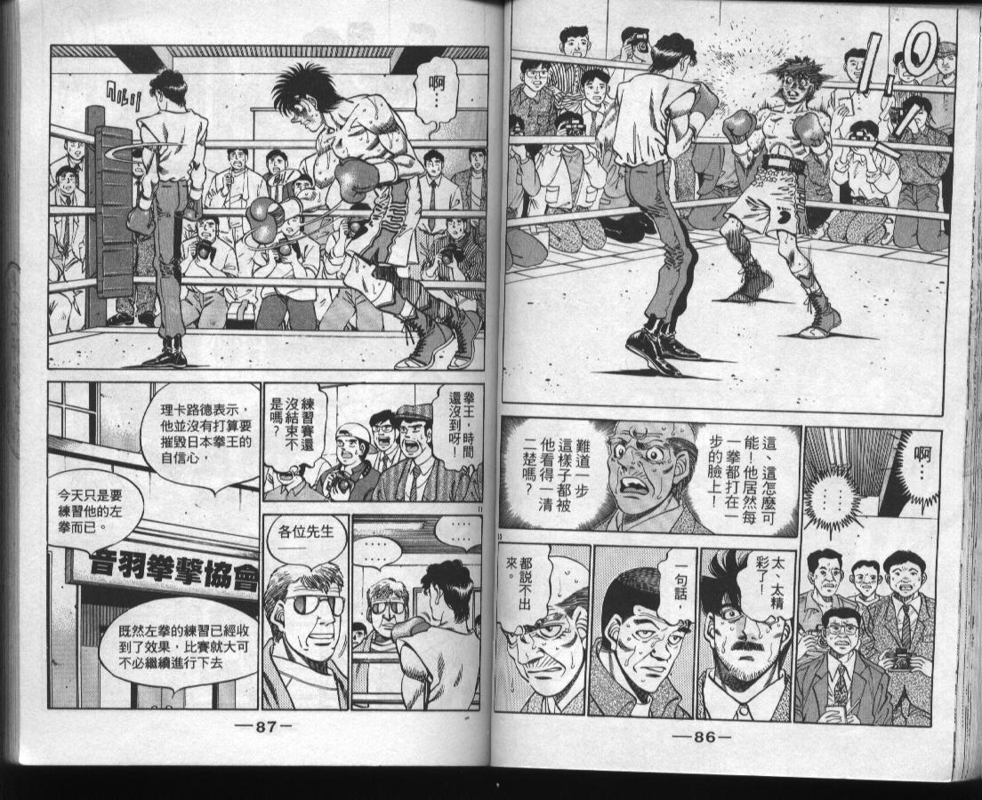 第 45 页