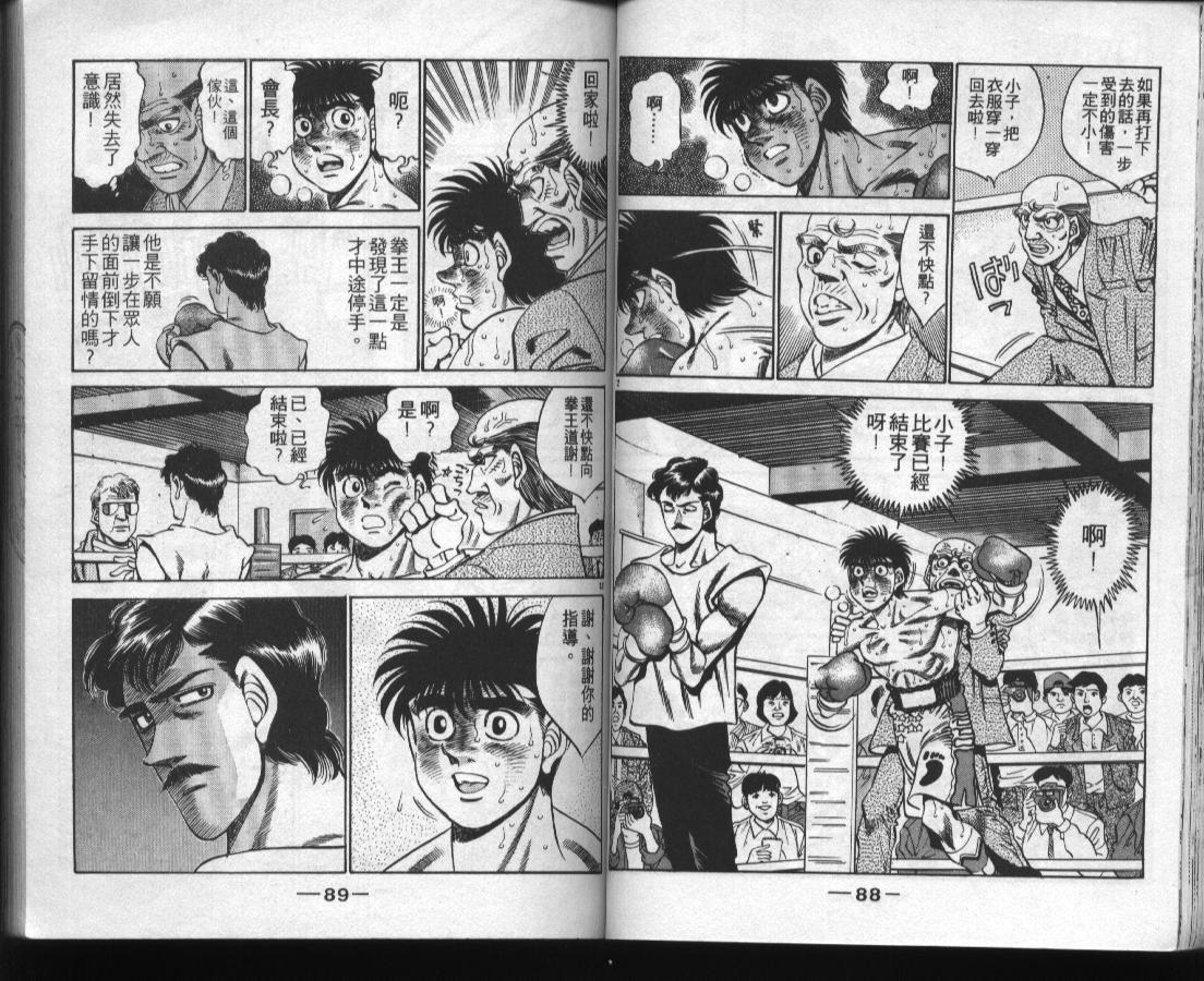 第 46 页