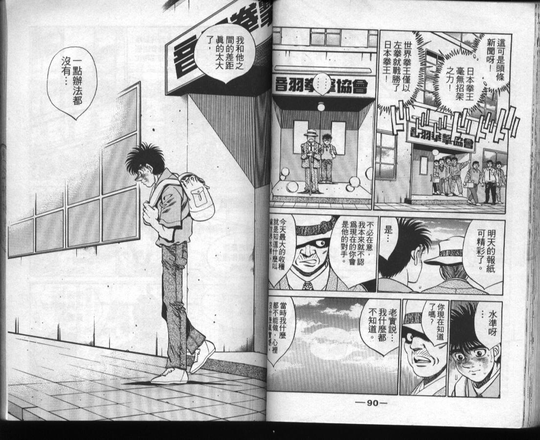第 47 页