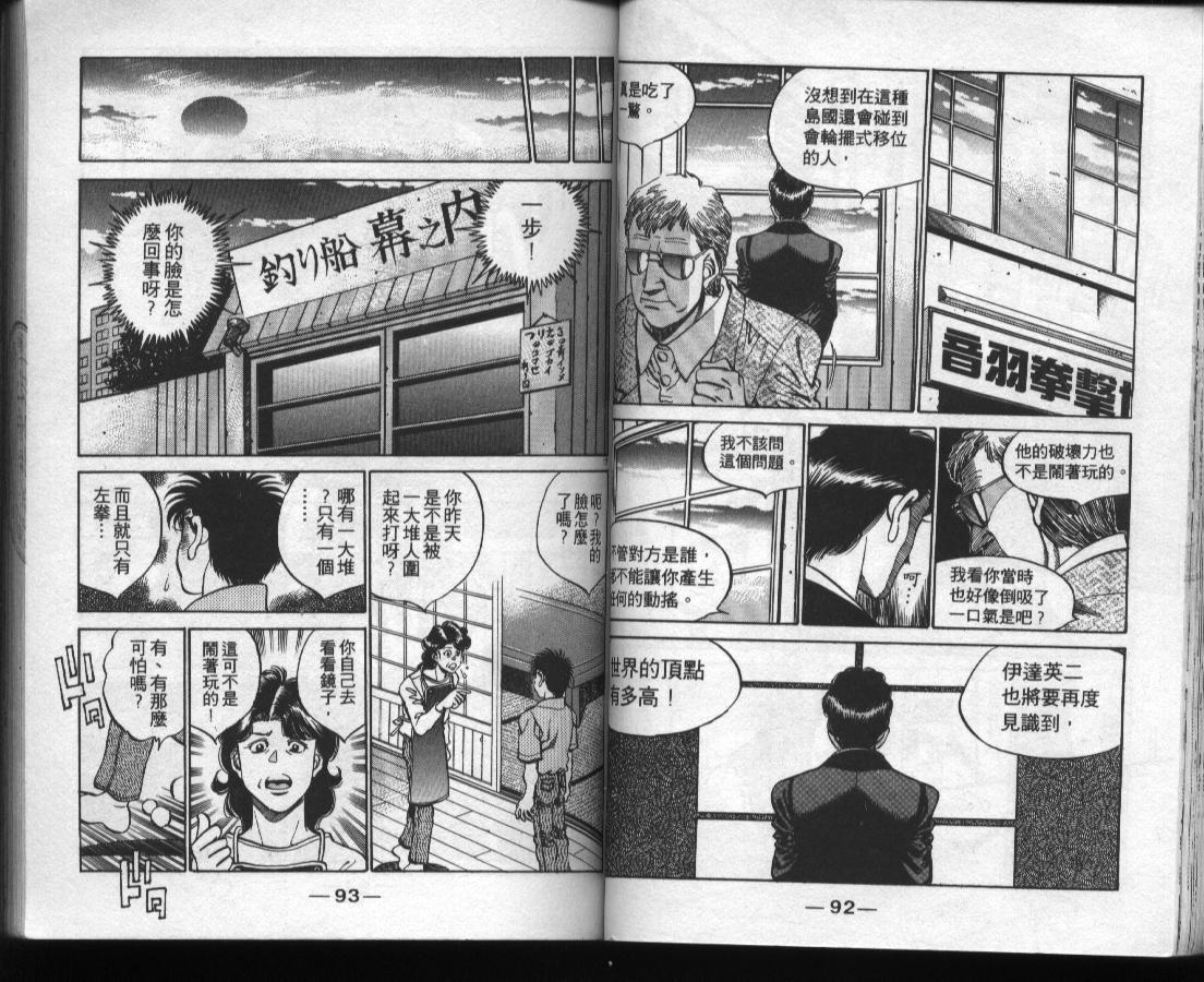 第 48 页