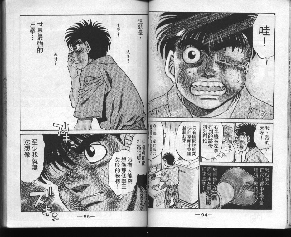 第 49 页