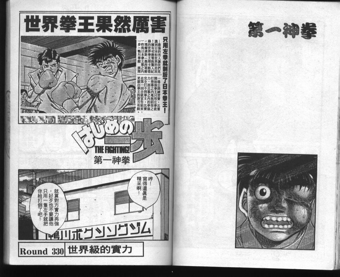 第 50 页