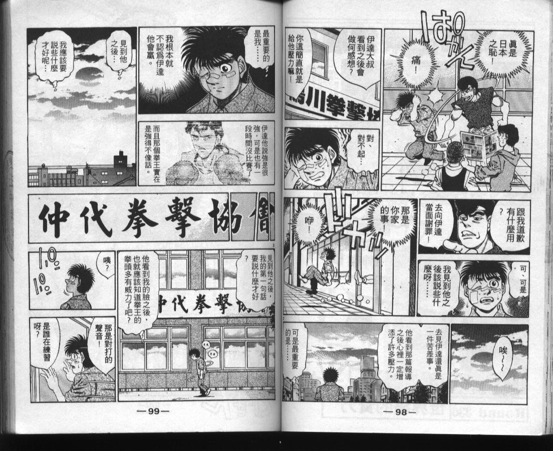 第 51 页