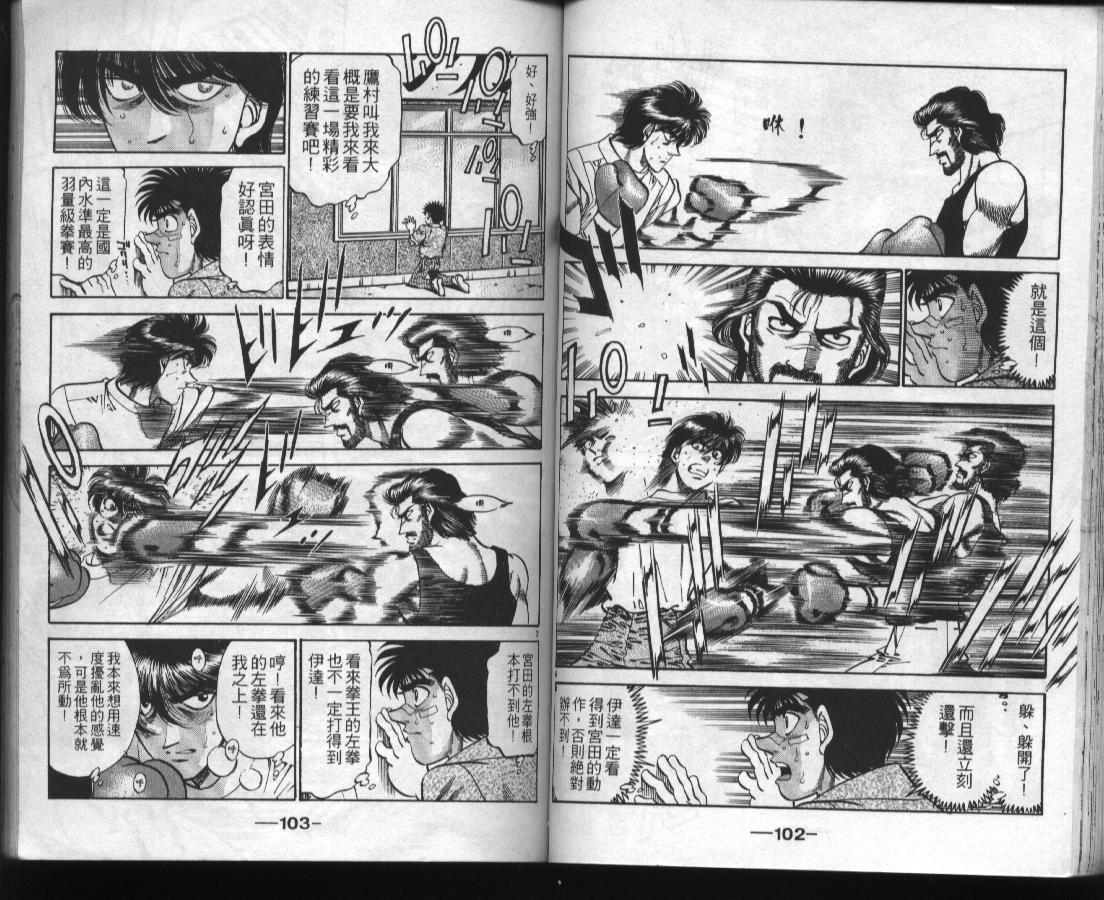 第 53 页
