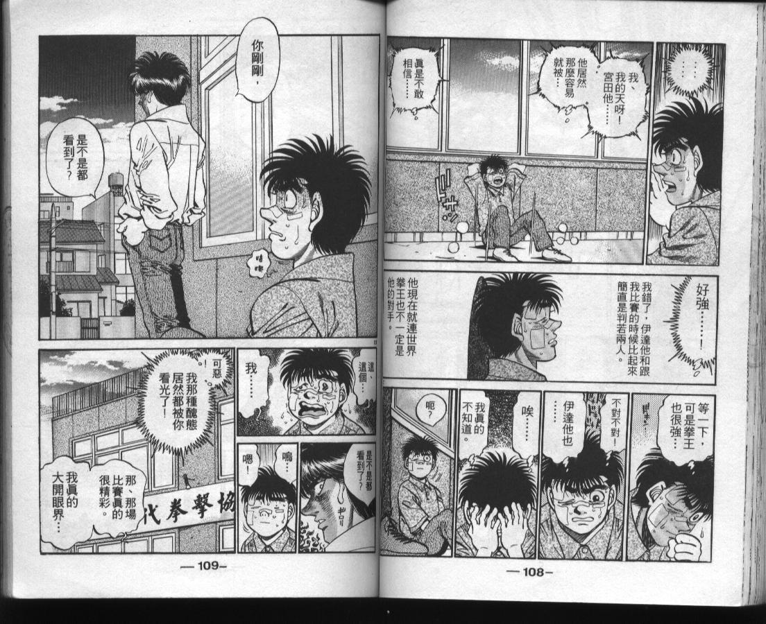 第 56 页