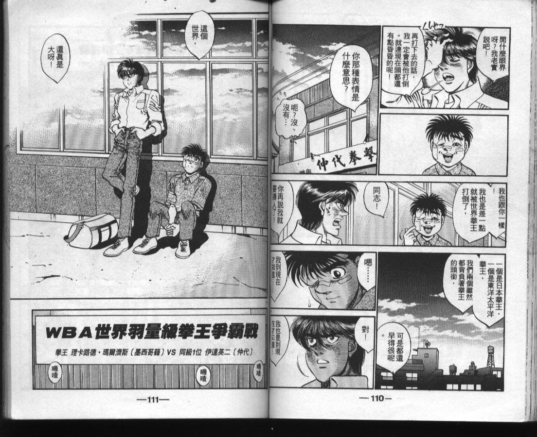 第 57 页