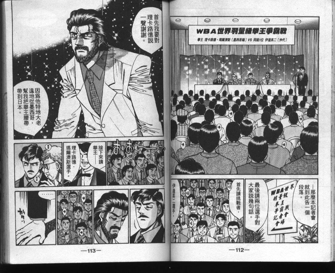 第 58 页