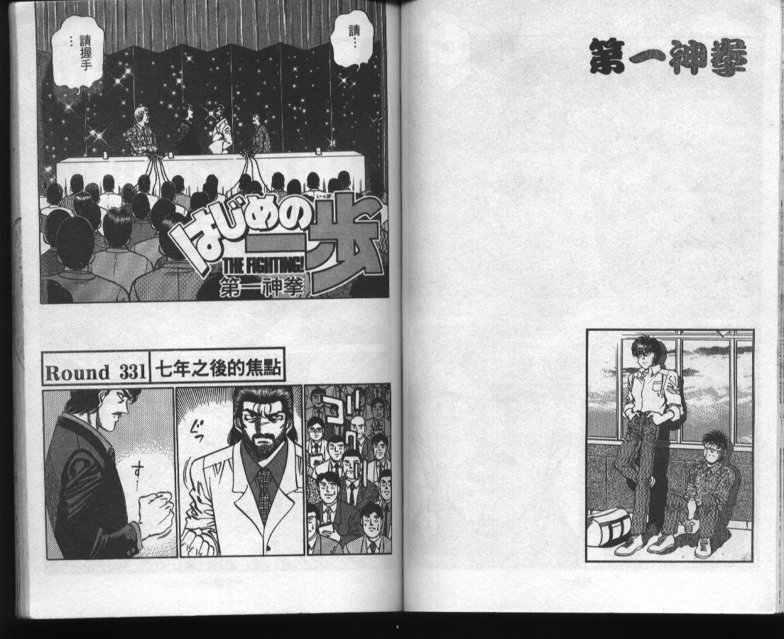 第 59 页