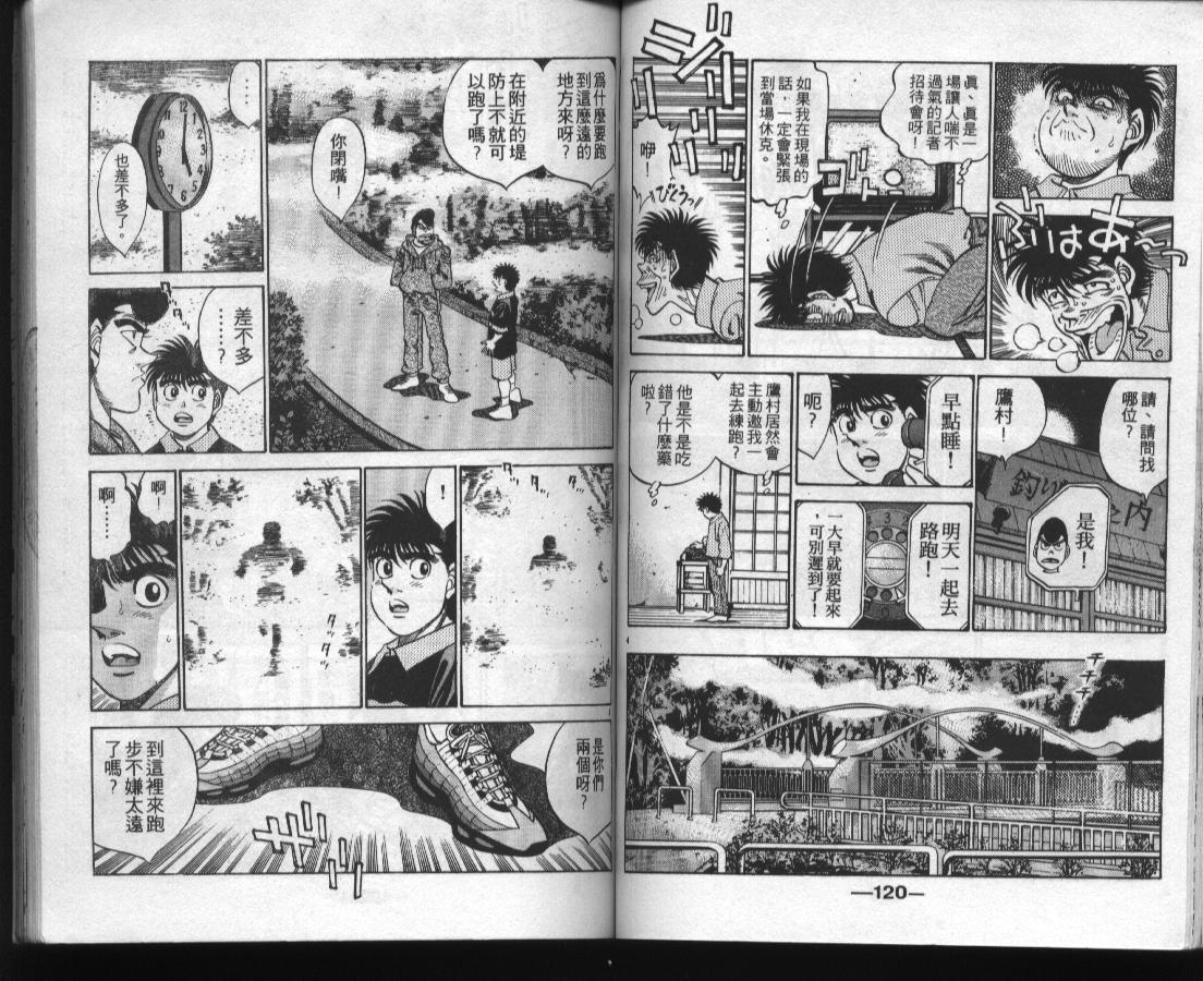 第 61 页