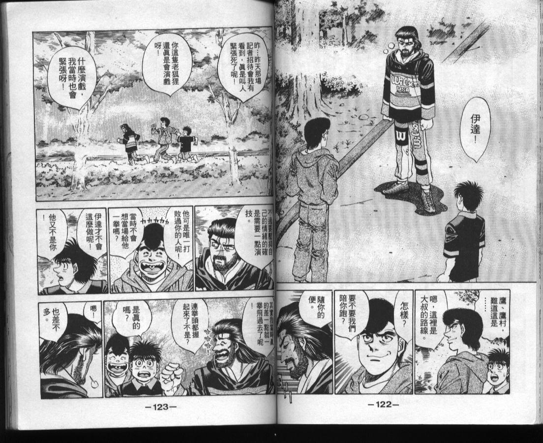 第 62 页