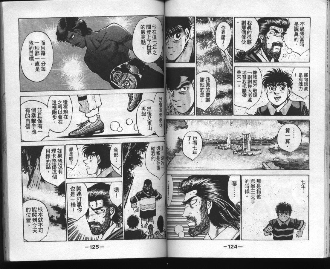 第 63 页