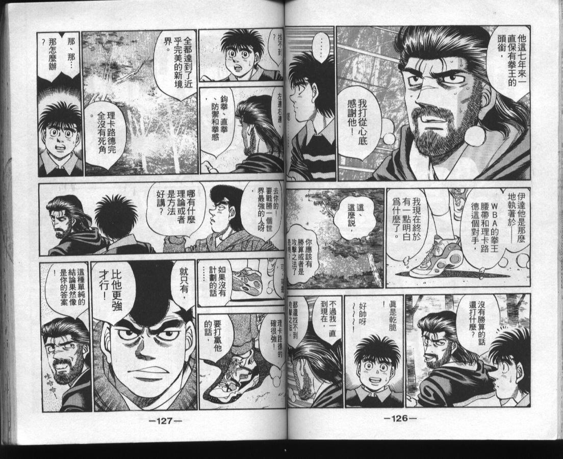第 64 页