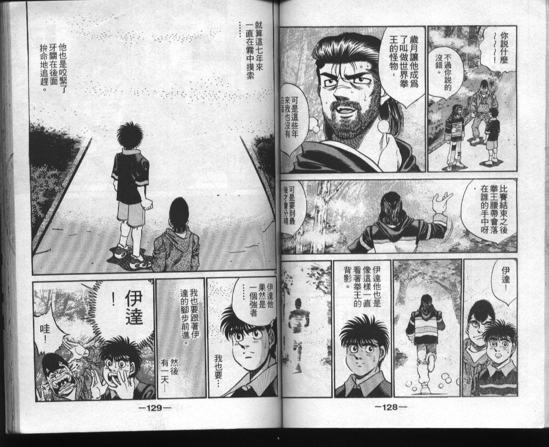 第 65 页