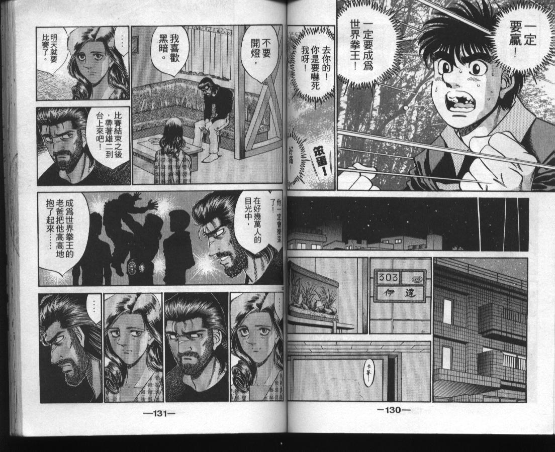 第 66 页