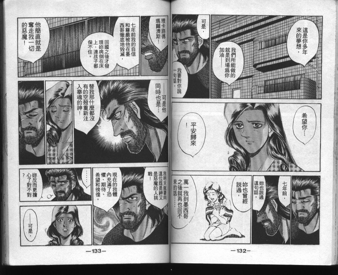 第 67 页