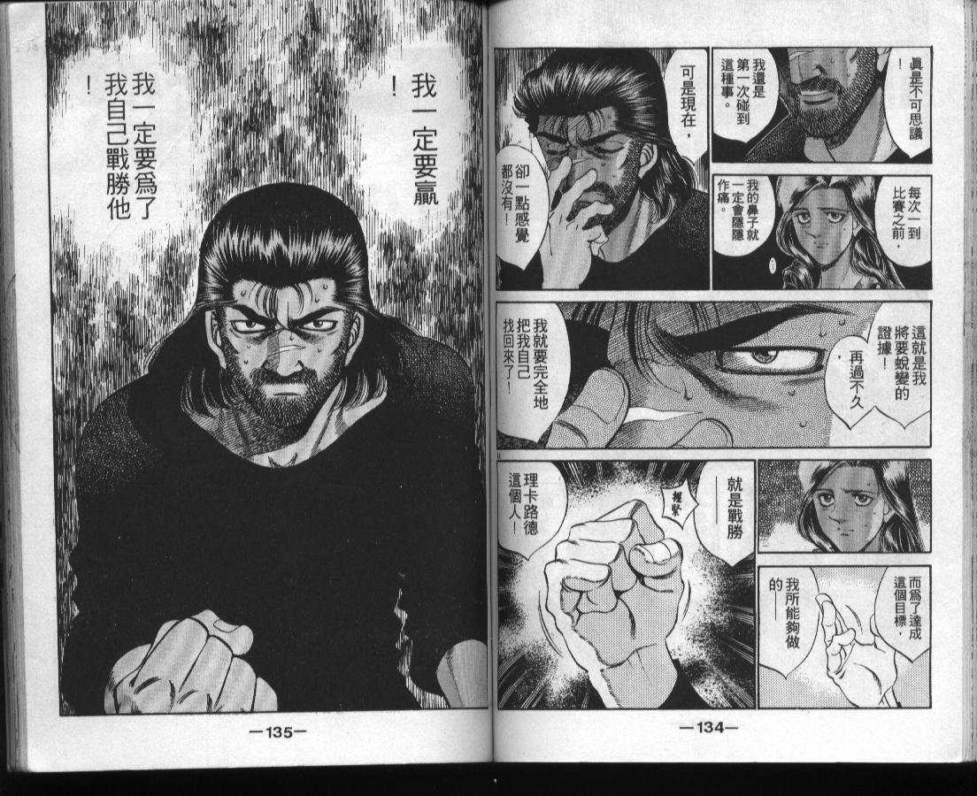 第 68 页