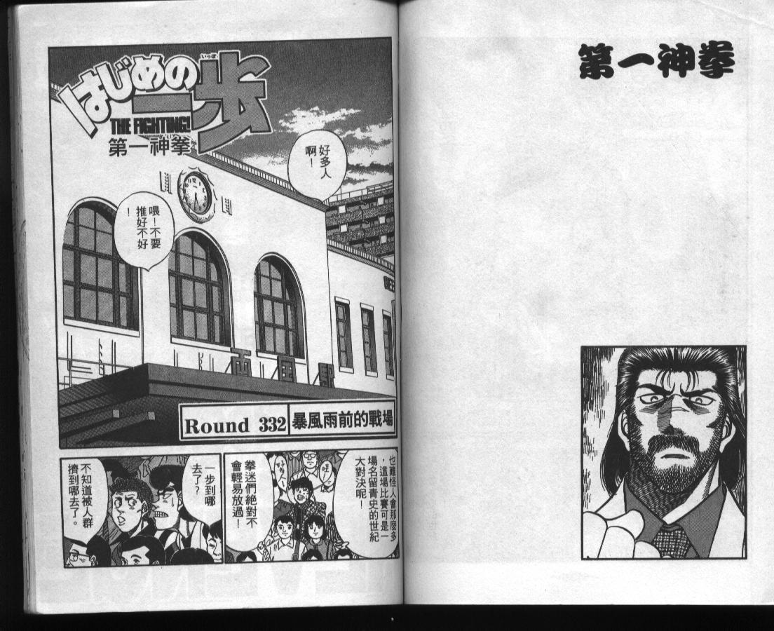 第 69 页