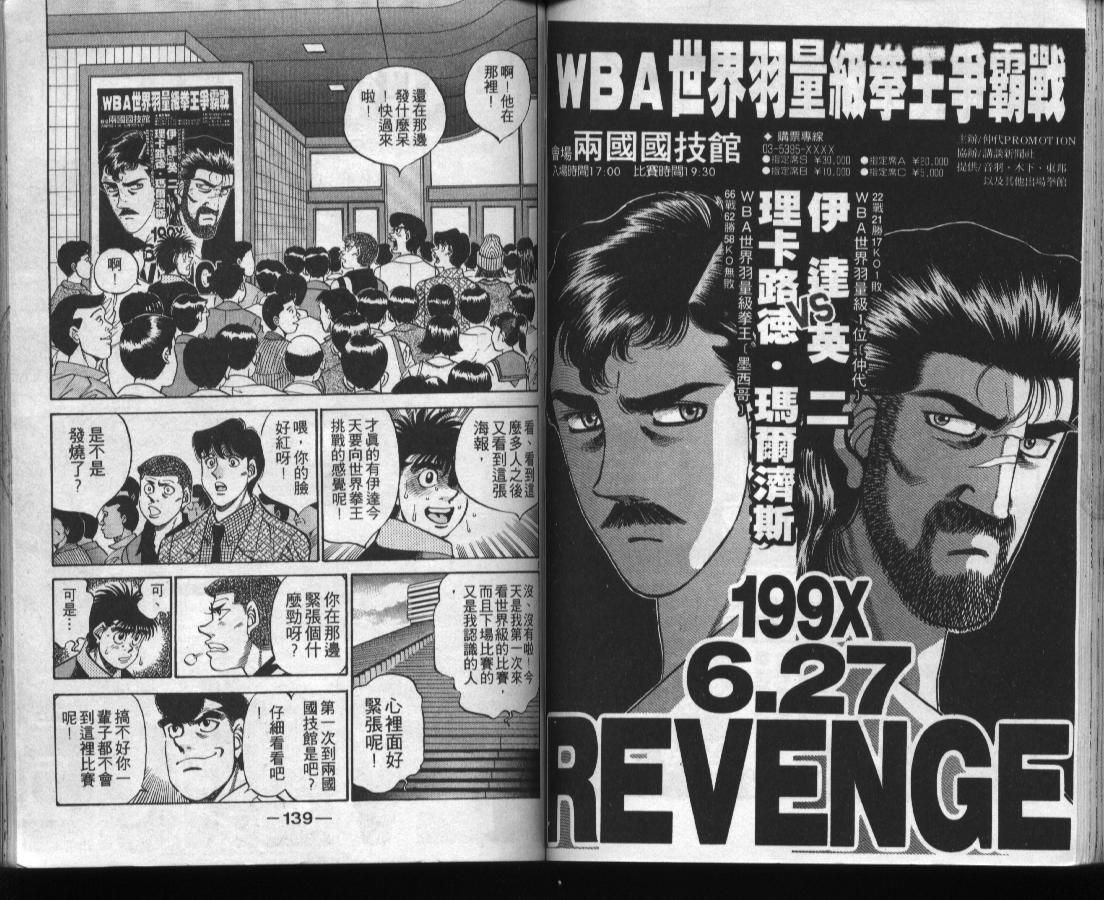 第 70 页