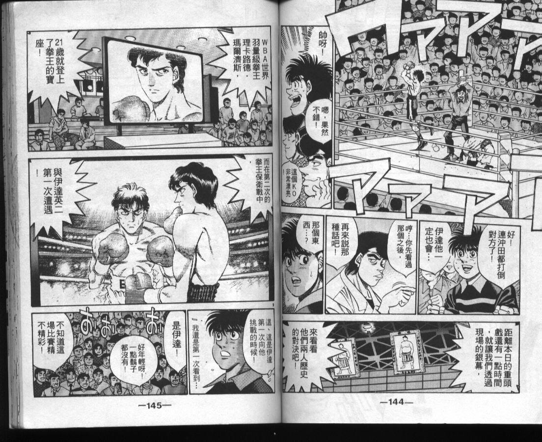 第 73 页