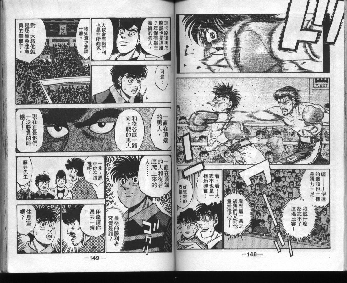 第 75 页