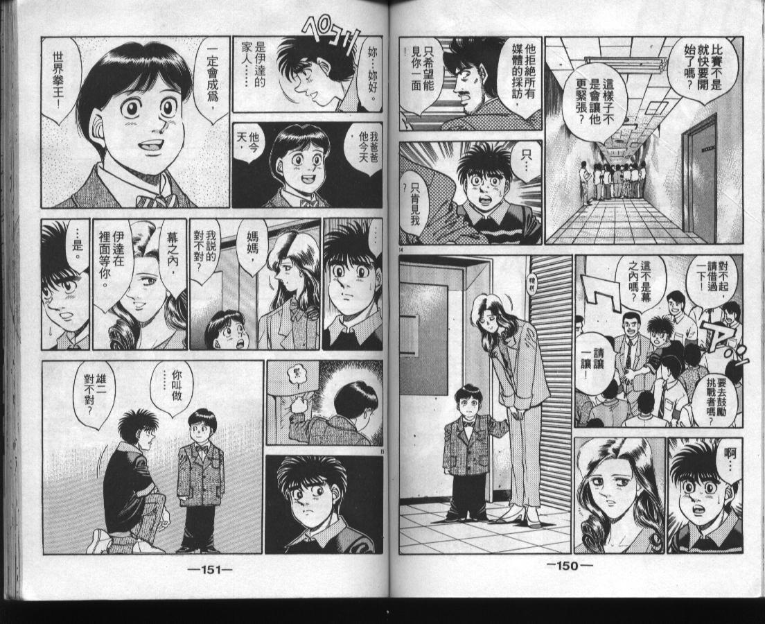 第 76 页